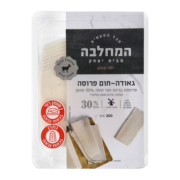 גבינת תום עיזים פרוס