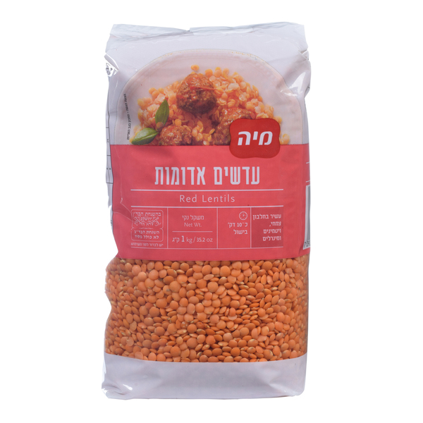 עדשים אדומות מיה (1 קג) - מידע תזונתי