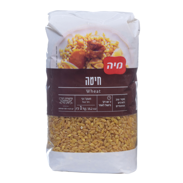 חיטה מיה 1 ק"ג