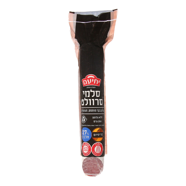 סלמי סרוולט יבש יחיעם (250 גר`) - מידע תזונתי