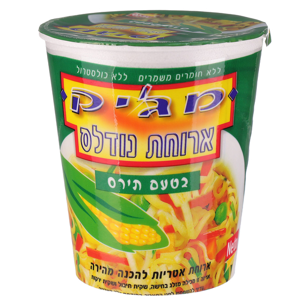 טעם תירס מגיק