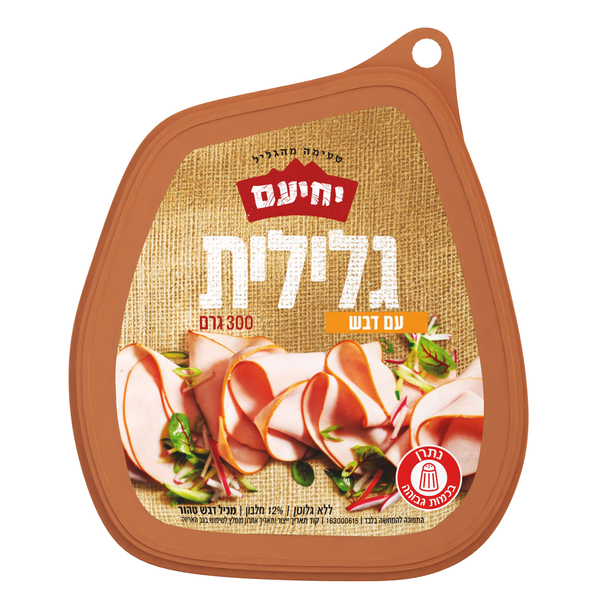 פסטרמה מעודנת על גחלים 300 גר - מידע תזונתי