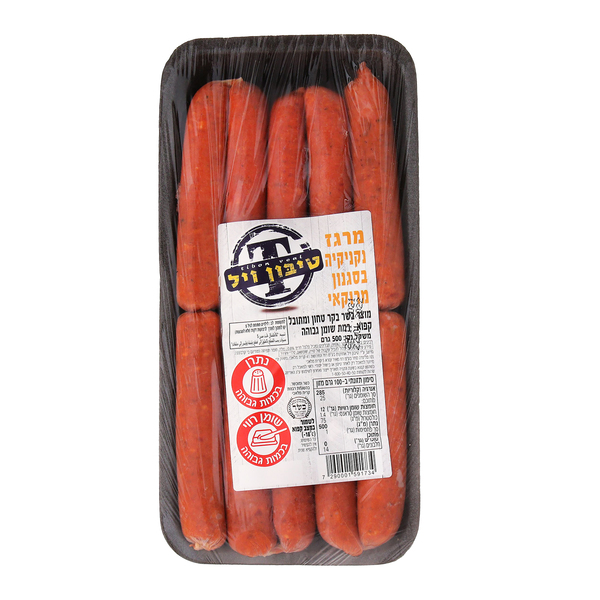 מרגז נקנקיה בסגנון מרוקאי 500 ג' טיבון ויל