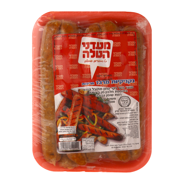 נקניקיות מרגז חריפות מעדני הטלה 500 גר` - מידע תזונתי