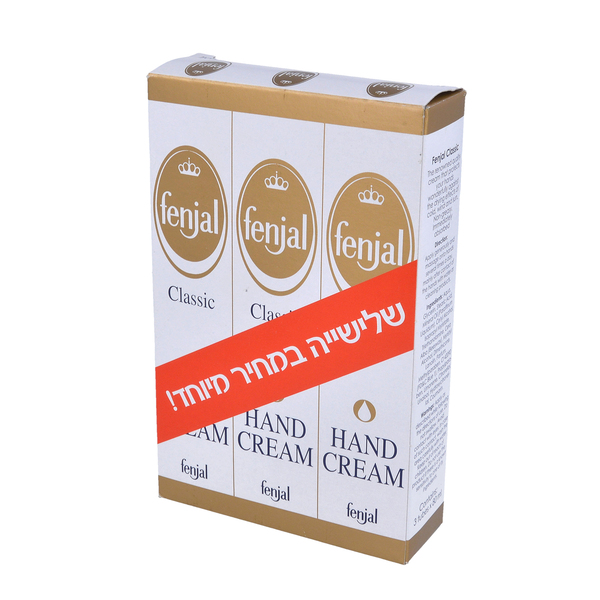 קרם ידיים פנג'ל שלישייה 80X3 מ"ל