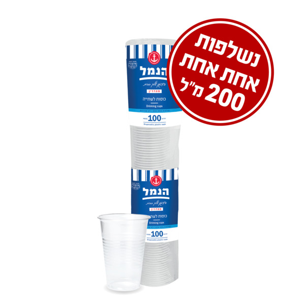 כוסות חפ 100 יח     