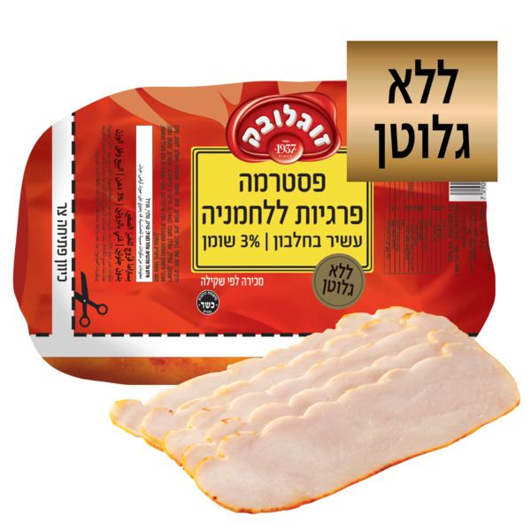 פסט. פרגית ללחמניה - מידע תזונתי