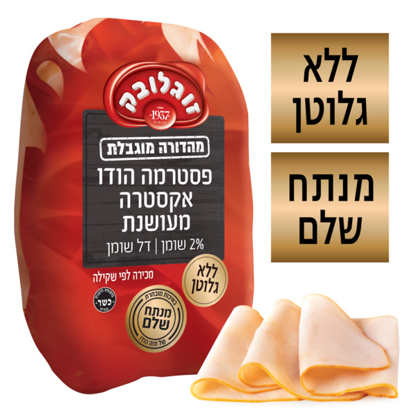 פסט. הודו אקסטרה מעושנת - מידע תזונתי