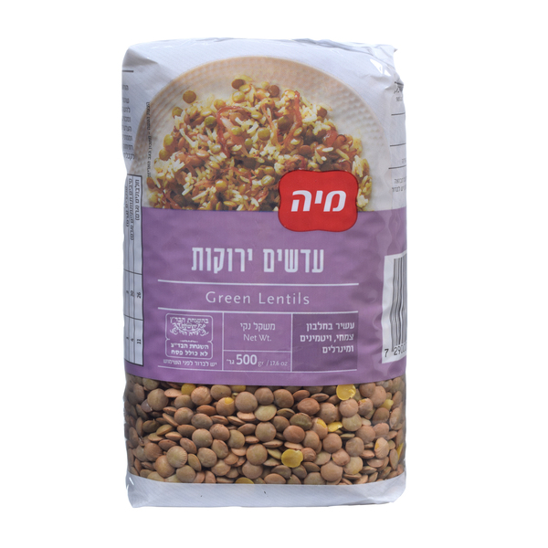 עדשים ירוקים יבשים מיה 500 גר'