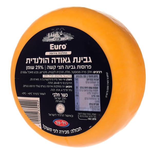 גבינת גאודה מהולנד 30% שומן -מעדניה - מידע תזונתי