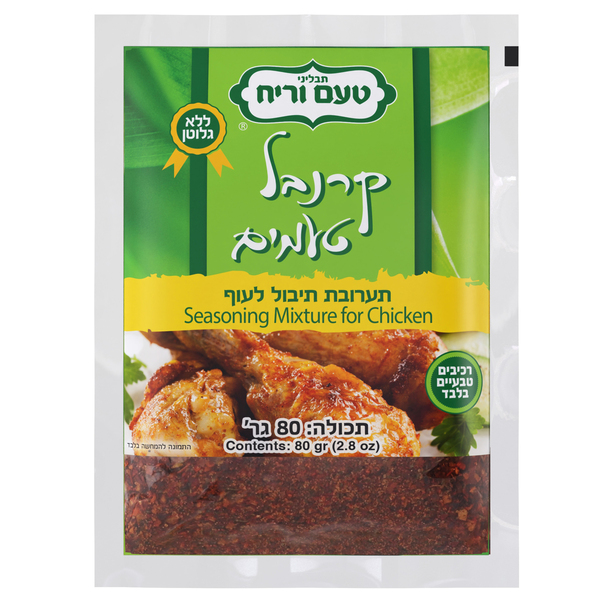 תערובת תיבול לעוף - 80 גרם - מידע תזונתי