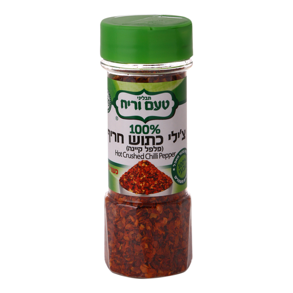 תבלין צ'ילי כתוש - חריף (פלפל קיינה) 30 ג'