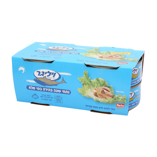 נתחי טונה בהירה במים ויליגר 4 * 140 גרם