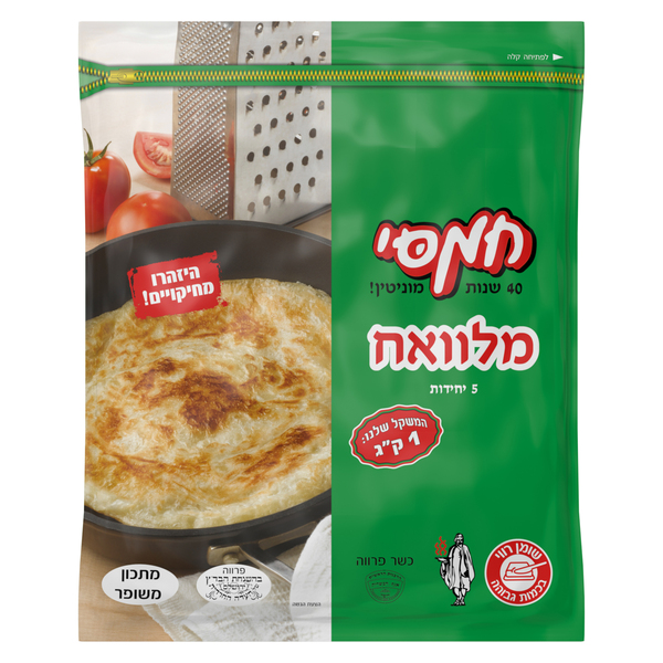 חמסי מלווח 1 קג - מידע תזונתי