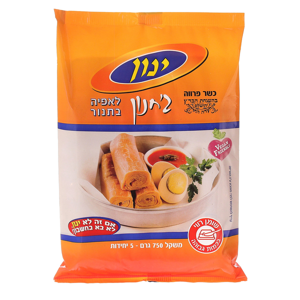 ג'חנון 750 גרם