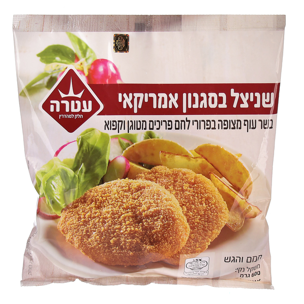 שניצל עוף אמריקאי עט
