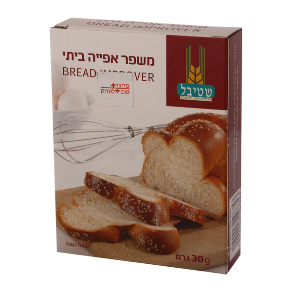 משפר אפיה שלישיה
