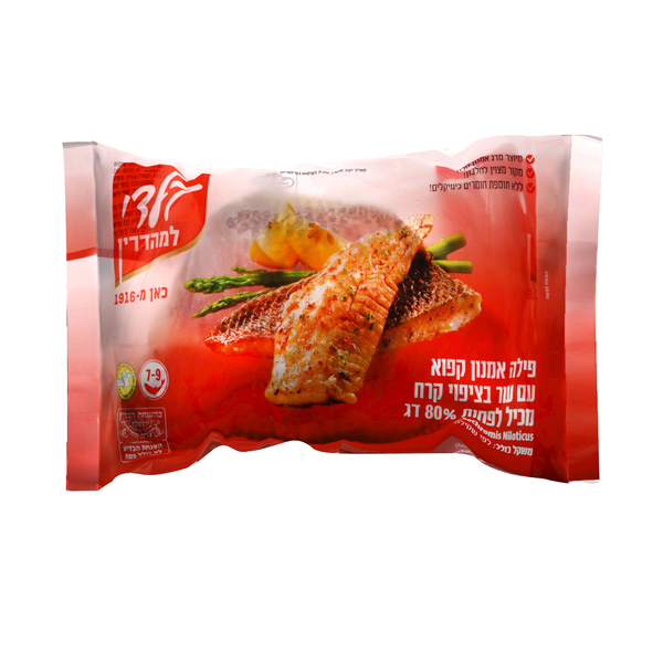 פילה  אמנון קפוא