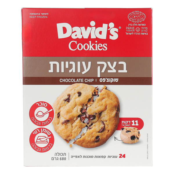 בצק עוגיות שוקוצ'יפס דויד'ס קוקיס נטו מלינדה 680 גרם