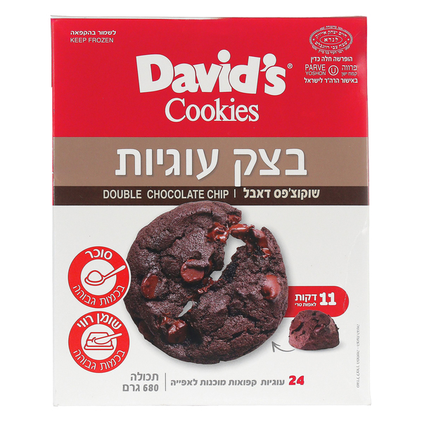 בצק עוגיות שוקוצ'יפס דאבל דויד'ס קוקיס נטו מלינדה 680 גרם