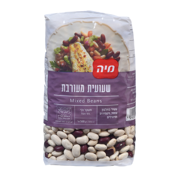 שעועית מעורבת 500 גר` מיה - מידע תזונתי
