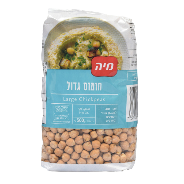 חומוס לבן ענק מיה (500 גרם) - מידע תזונתי