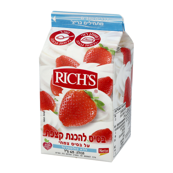 בסיס להכנת קצפת צמחי 425 מל ריצ