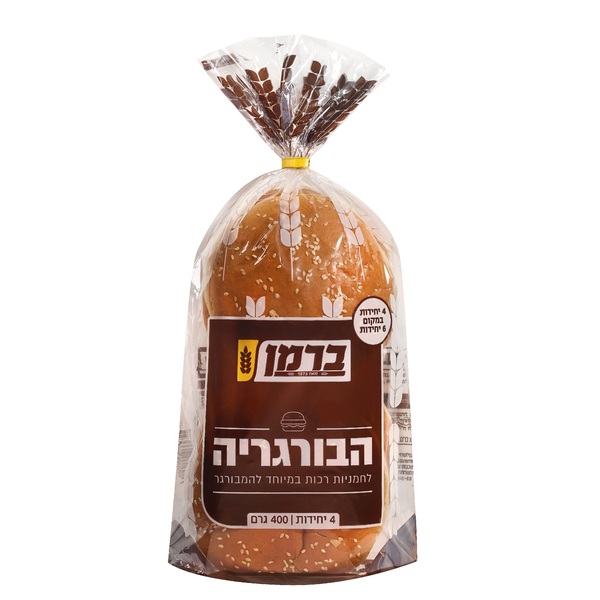 הבורגריה- לחמניות רכות במיוחד להמבורגר - 4 יח' במארז