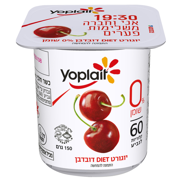 יוגורט יופלה דיאט דובדבן 0% שומן 150גרם - מידע תזונתי