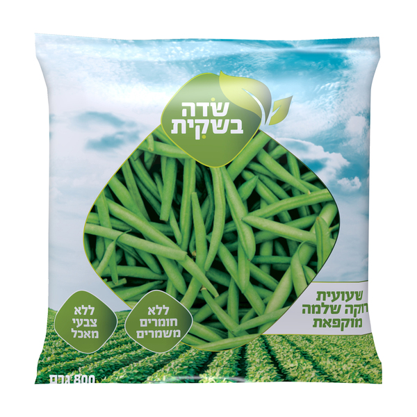 שעועית ירוקה שלמה 80