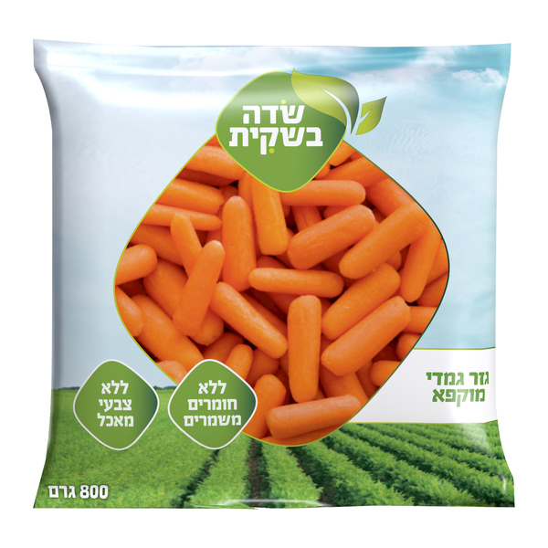 גזר גמדי 800 גרם שדה