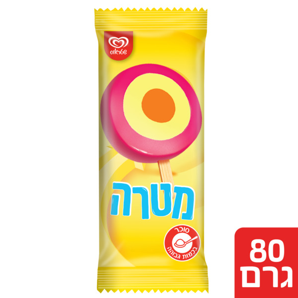 שלגון מטרה פטל לימון וענבים 80 ג' שטראוס