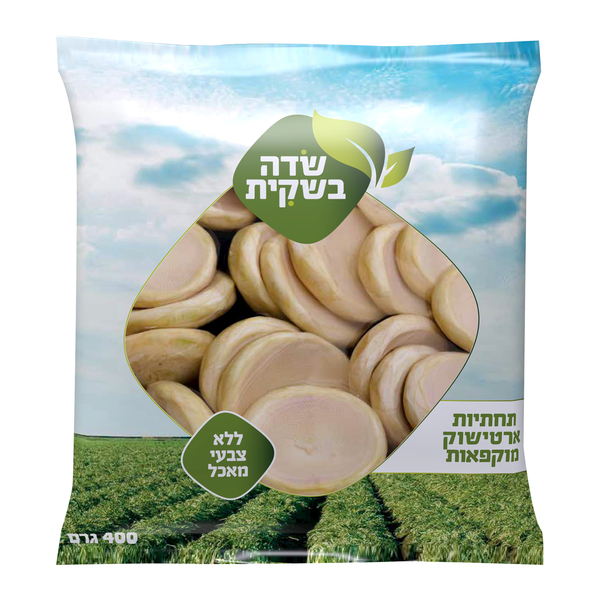 תחתיות ארטישוק 400 גר שדה בשקית