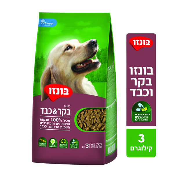 בונזו בקר וכבד 3 ק"ג