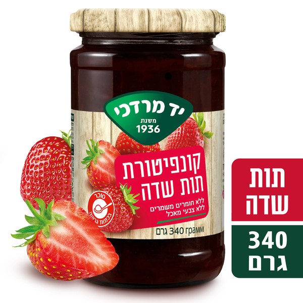 קונפיטורת תות יד מרדכי 340 גר` - מידע תזונתי