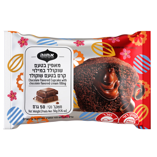 מאפין שוקולד ממולא שוקולד 50 גרם אחוה