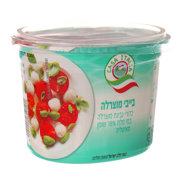 בייבי מוצרלה 18% נטו מלינדה 150 גרם