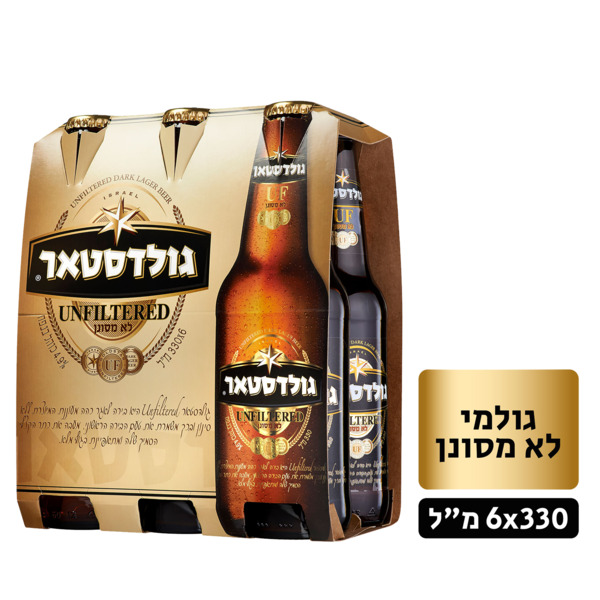 בירה לא מסוננת גולדסטאר (330x6 מל) - מידע תזונתי