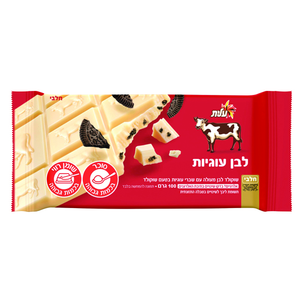 שוקולד פרה לבן עם עוגיות עלית (100 גרם) - מידע תזונתי