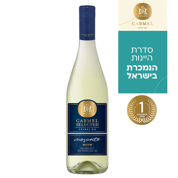 סלקטד מוסקטו לבן יקבי כרמל (750 מל) - מידע תזונתי
