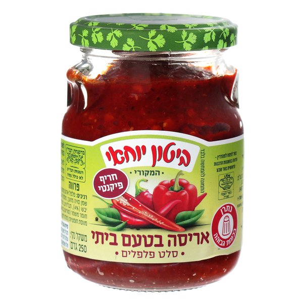 אריסה מרוקאית 250 ג