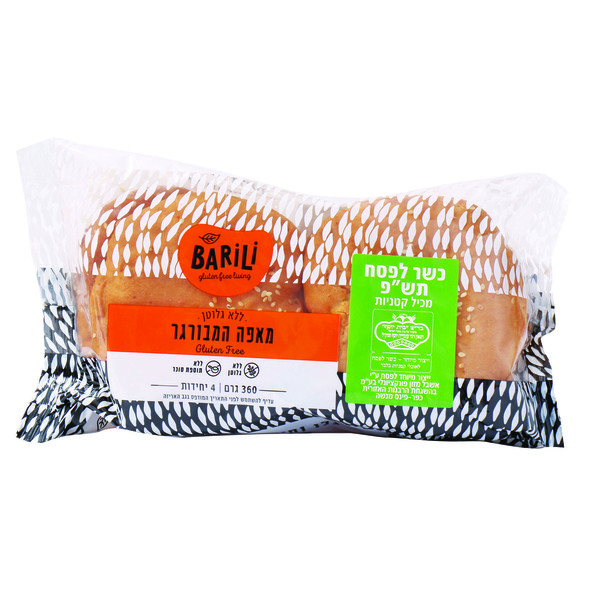 לחמניות המבורגר ללא