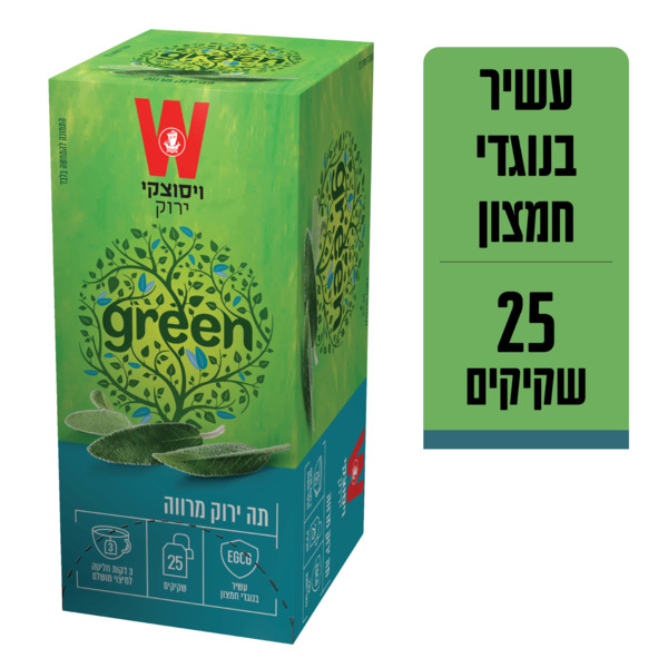 תה ירוק מרווה ויסוצקי (25) - מידע תזונתי