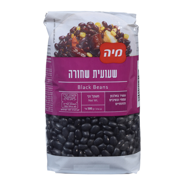 שעועית שחורה 500 גר` מיה - מידע תזונתי
