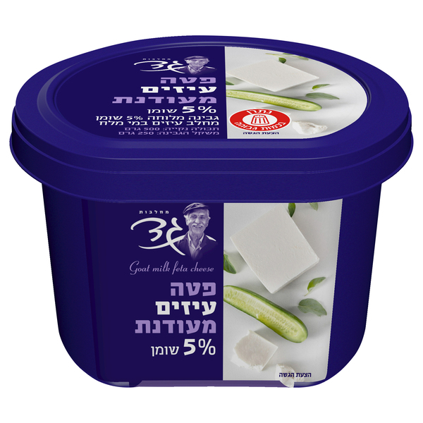 פטה עיזים מעודנת 5% גד - מידע תזונתי