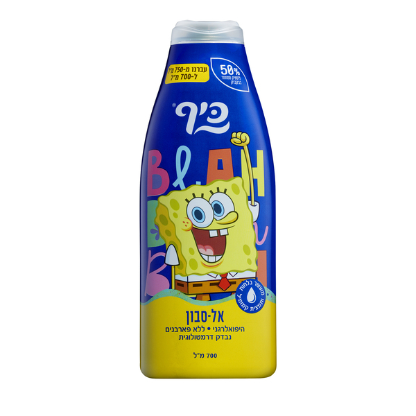 אל סבון ספוג בוב עם תמצית קמומיל 750 מ"ל כיף