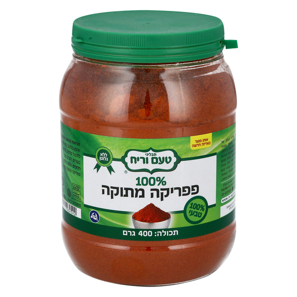 פפריקה מתוקה 400 גרם
