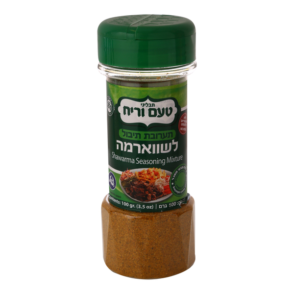 תיבול לשווארמה 100 גר` - מידע תזונתי
