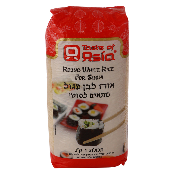 אורז לסושי טעמי אסיה (1 קג) - מידע תזונתי