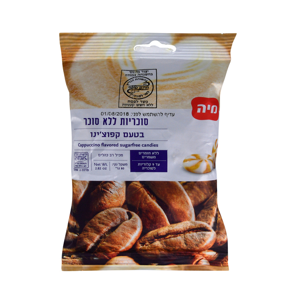 סוכריות ללא תוספת סו